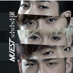 NU’EST/NA.NA.NA.涙（初回生産限定盤B）（DVD付）