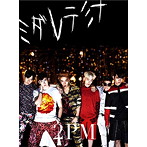 2PM/ミダレテミナ（初回生産限定盤B）（DVD付）