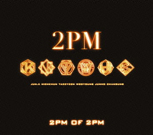 2PM/2PM OF 2PM（リパッケージ盤）（初回生産限定盤）（DVD付） 5,360円