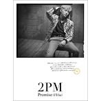 2PM/Promise（I’ll be）-Japanese ver.-（初回生産限定盤F）（Junho盤）