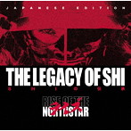 ライズ・オブ・ザ・ノーススター/ザ・レガシー・オブ・シ〜SHIの伝承【CD/日本盤限定ボーナストラック収録/日本語解説書封入/歌詞対訳付き】