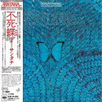 サンタナ/不死蝶ーSA-CDマルチ・ハイブリッド・エディションー（完全生産限定盤）
