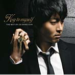 イ・ドンゴン/THE KEY TO MYSELF