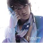 ジェリー・イェン/FREEDOM〜多出來的自由（初回生産限定盤）（DVD付）