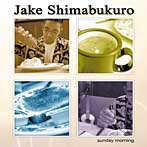 ジェイク・シマブクロ/サンデー・モーニング（紙ジャケット仕様）