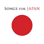 ソングス・フォー・ジャパン