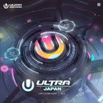 ULTRA MUSIC FESTIVAL JAPAN 2016（完全生産限定盤）