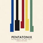 ペンタトニックス/PTXプレゼンツ:トップ・ポップ VOL.I（ジャパン・エディション）