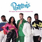 ペンタトニックス/PTX 日本デビュー5周年記念 グレイテスト・ヒッツ（完全生産限定盤）