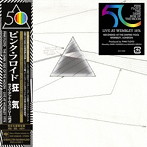 ピンク・フロイド/狂気:ライヴ・アット・ウェンブリー1974（完全生産限定盤）（紙ジャケット仕様）