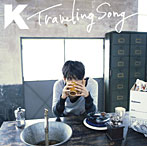K/Traveling Song