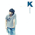 K/会いたいから（初回生産限定盤B）（DVD付）