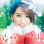JY/恋をしていたこと