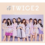 TWICE/＃TWICE 2（初回限定盤A）