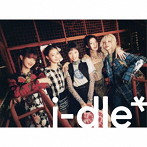 i-dle/i-dle（Limited Edition Ver）（初回生産限定盤）