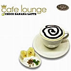 カフェ・ラウンジ ロイヤル・チョコ・バナナ・ラテ