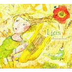 シャナヒー/Ljus