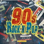 DJ OGGY/90s Rock n Pop-Hyped Up Official Mix-
