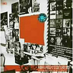 SCREAM RECORDS THE BEST SINGLE HITS VOL.2