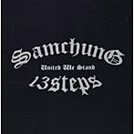 SAMCHUNG＆13STEPS/United We Stand