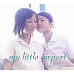 my little airport/動物園での散歩は大事な事