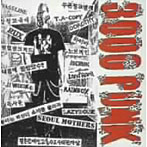 3000PUNK