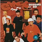 CMCB/功夫（カンフー）