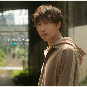 SANGWOO/Your Song