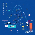 セーフプラネット/セーフボーイズ