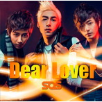 SOS/Dear Lover