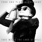 ヨーコ・オノ・プラスティック・オノ・バンド/地獄の果てまで連れてって