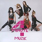 4Minute/Muzik（初回限定盤C）