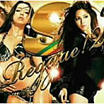 S Reggae 2！