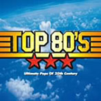 トップ80’S