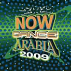 ナウ・ダンス・アラビア2009