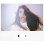 IU/I U（DVD付）