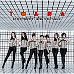 T-ARA/Bo Peep Bo Peep