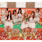 T-ARA/バニスタ！（初回限定盤B）（DVD付）