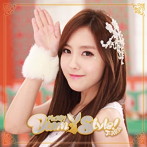 T-ARA/バニスタ！（I）
