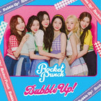 Rocket Punch/Bubble Up！（初回生産限定盤A）（DVD付）