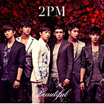 2PM/Beautiful（初回生産限定盤B）