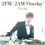 2PM＋2AM’Oneday’/One day（初回生産限定盤B）（ジュンス盤）