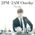 2PM＋2AM’Oneday’/One day（初回生産限定盤E）（ウヨン盤）