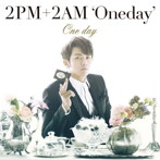 2PM＋2AM’Oneday’/One day（初回生産限定盤I）（スロン盤）