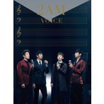 2AM/VOICE（初回生産限定盤B）（DVD付）