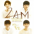 2AM/ONE SPRING DAY〜JAPAN SPECIAL EDITION〜