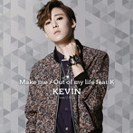KEVIN（from U-KISS）/Make me/Out of my life feat.K（DVD付）