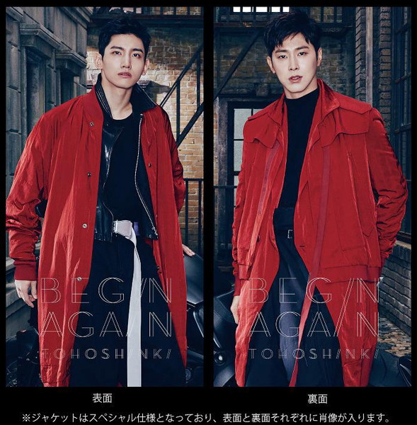 東方神起/FINE COLLECTION～Begin Again～（初回生産限定盤B）（DVD付）