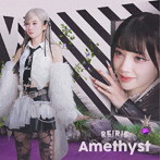 REIRIE/Amethyst【RIE盤】（初回生産限定盤）（Blu-ray Disc付）