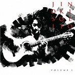 沖仁/solito vol.1 〜静けさに聴くフラメンコギター〜